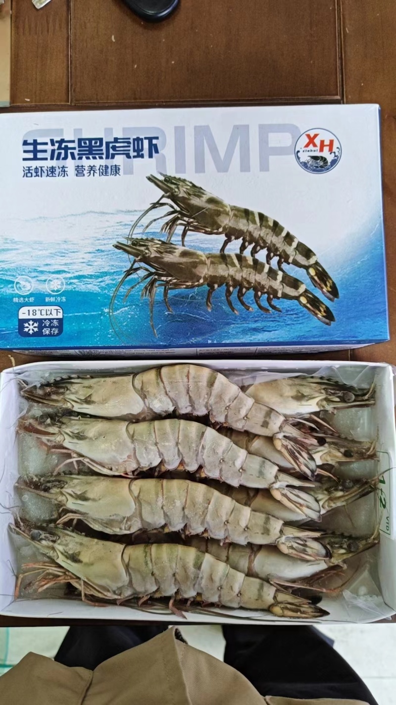 [好货推荐]精品海捕越南黑虎虾品质保障货源充足