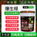 爆生根，增加产量提高品质根茎粗壮