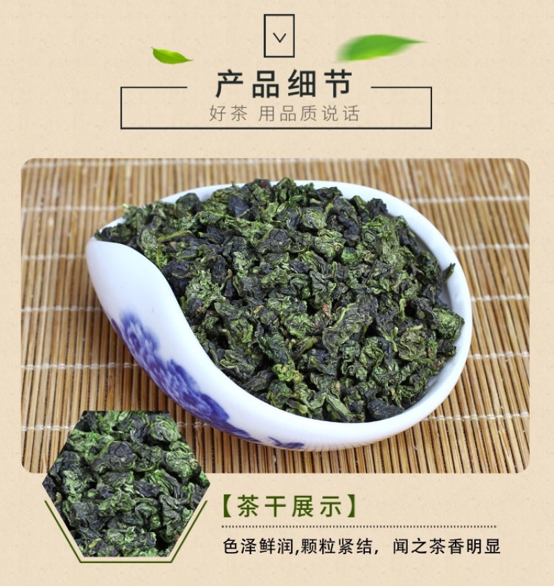 一件代发高山茶叶乌龙茶本山茶简易装口粮茶奶茶原料福利茶