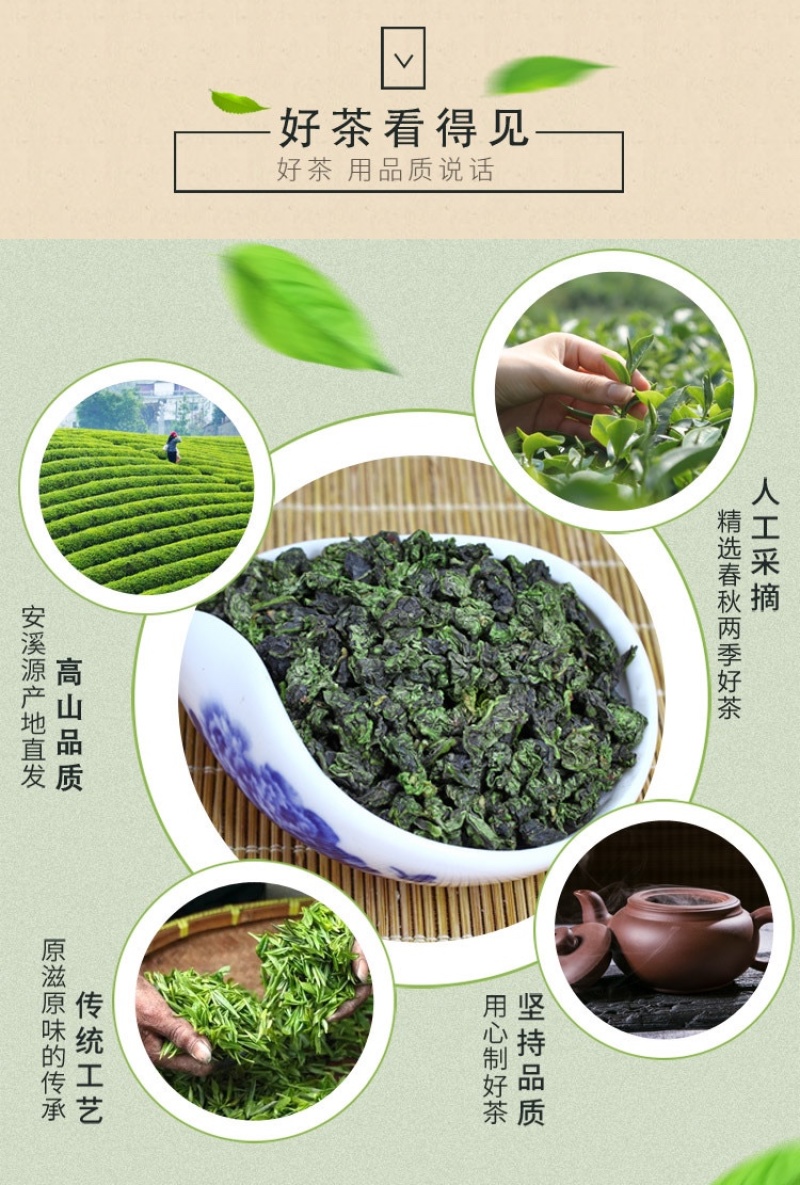 一件代发高山茶叶乌龙茶本山茶简易装口粮茶奶茶原料福利茶