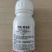 15.5%甲维茚虫威卷叶螟钻心虫青虫肉虫杀虫杀卵