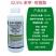 上海沪联万家欣32.5%苯甲嘧菌酯农用水稻纹枯病专