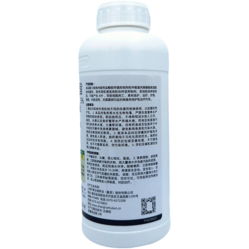 上海沪联万家欣32.5%苯甲嘧菌酯农用水稻纹枯病专