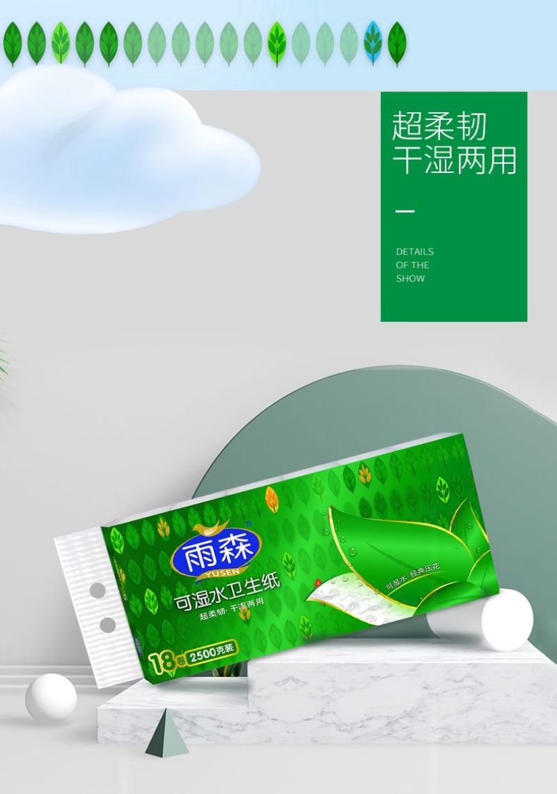 包邮卫生纸5斤18卷可湿水5层加厚干湿两用纸宿舍家用大卷