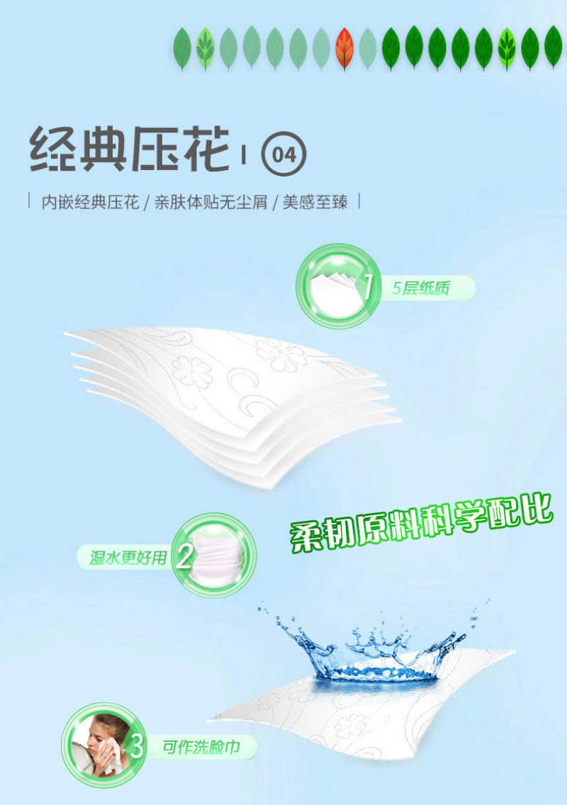 包邮卫生纸5斤18卷可湿水5层加厚干湿两用纸宿舍家用大卷