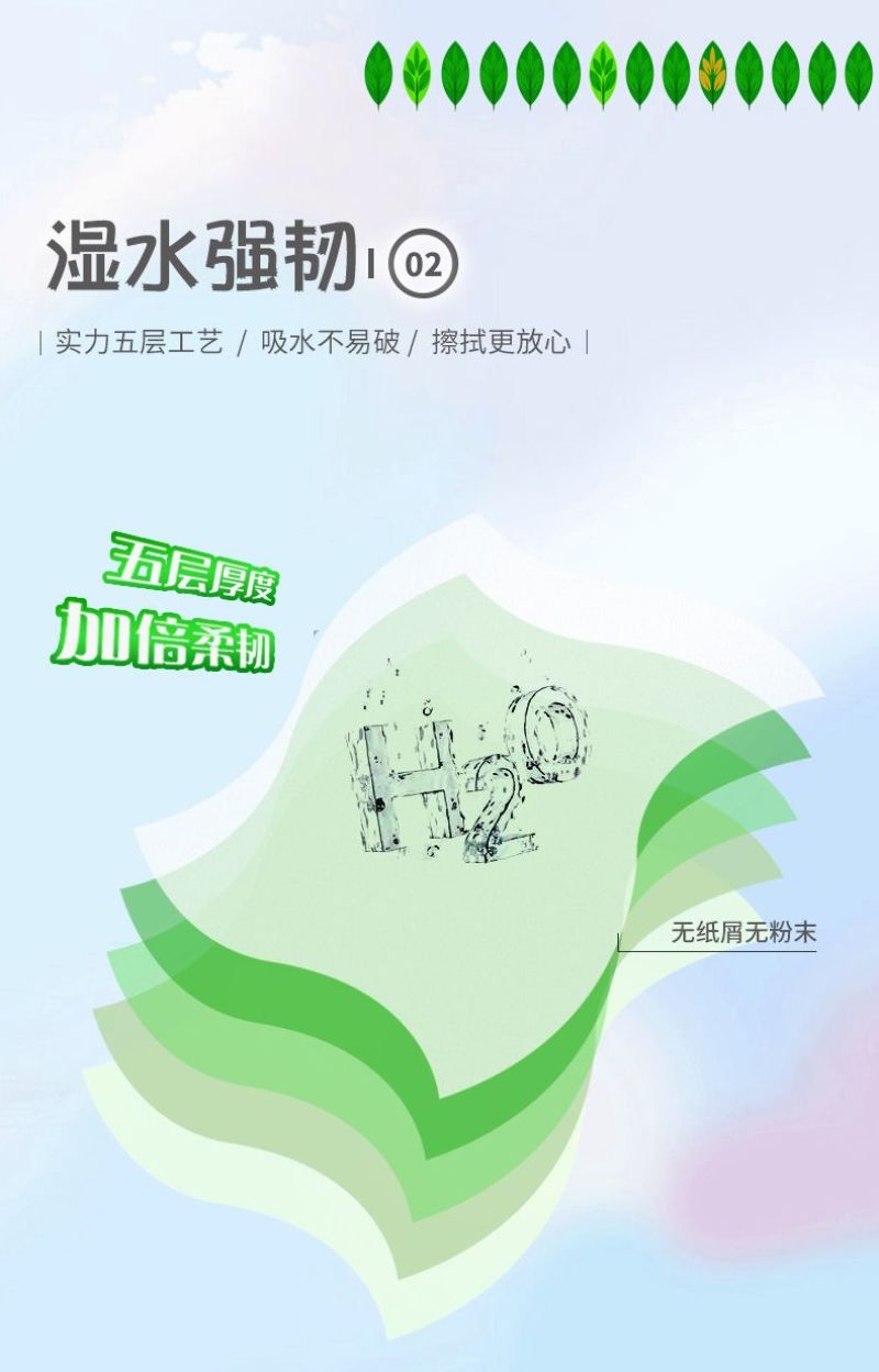 包邮卫生纸5斤18卷可湿水5层加厚干湿两用纸宿舍家用大卷