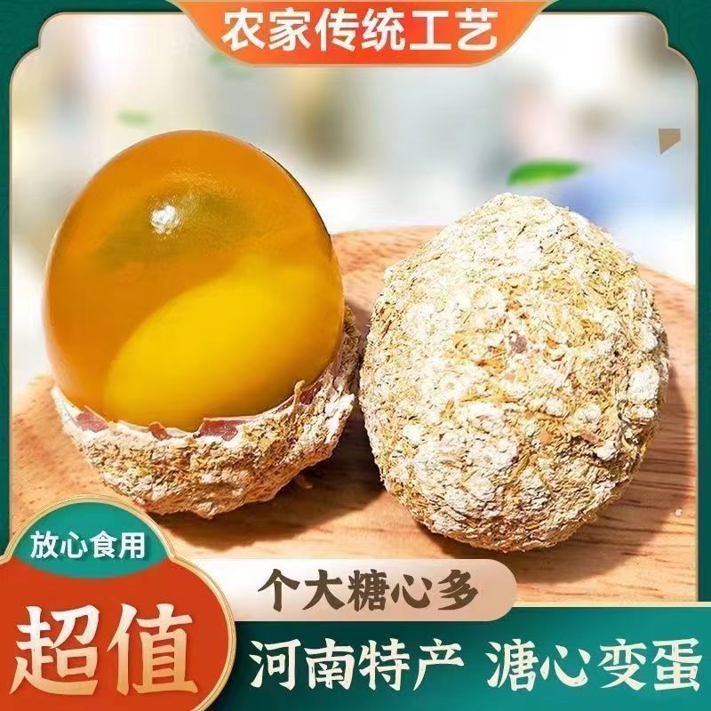 河南鸡蛋变蛋《留盆记刚变蛋》汝南县非物质文化