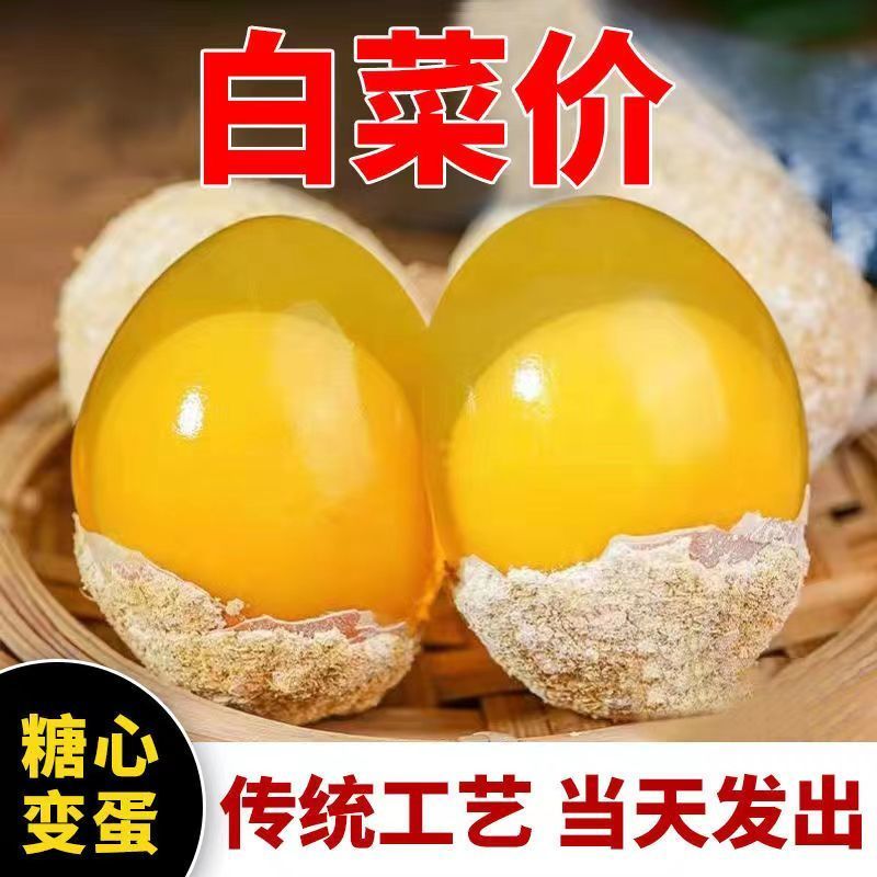 河南鸡蛋变蛋《留盆记刚变蛋》汝南县非物质文化