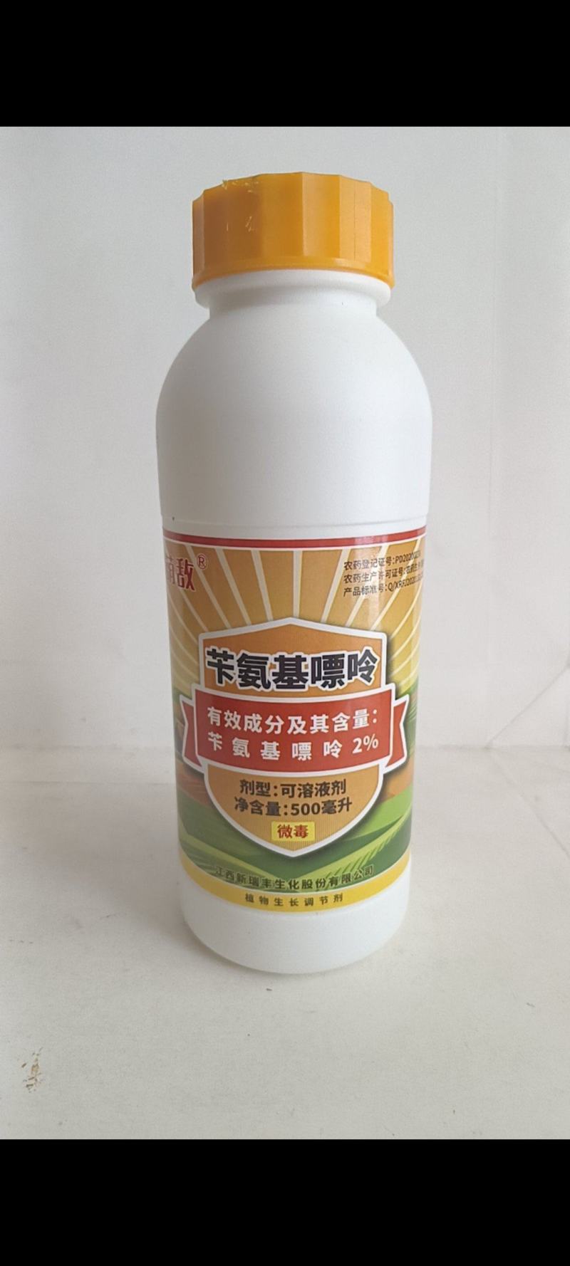 苄氨基嘌呤调节生长增产有效促进植株细胞飞裂和分化促进