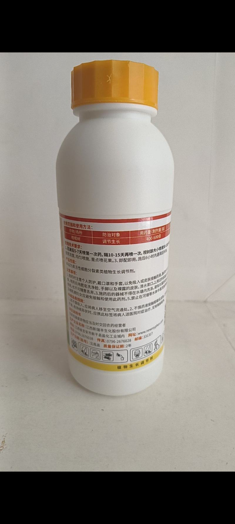 苄氨基嘌呤调节生长增产有效促进植株细胞飞裂和分化促进