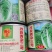改良青杂三号50g/桶精品大白菜品种