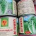 改良青杂三号50g/桶精品大白菜品种