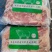 羊腩肉，纯干货精修不肥，货源稳定，适合卤炖都好用，价格低