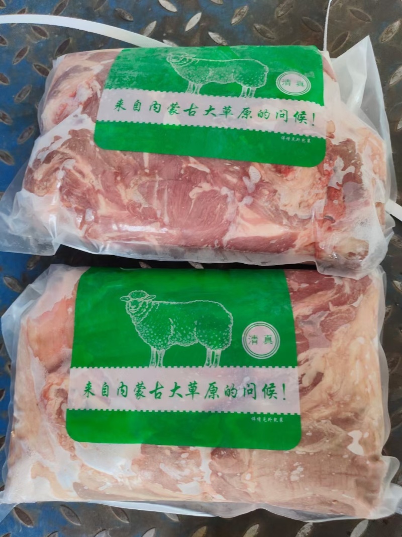 羊腩肉，纯干货精修不肥，货源稳定，适合卤炖都好用，价格低