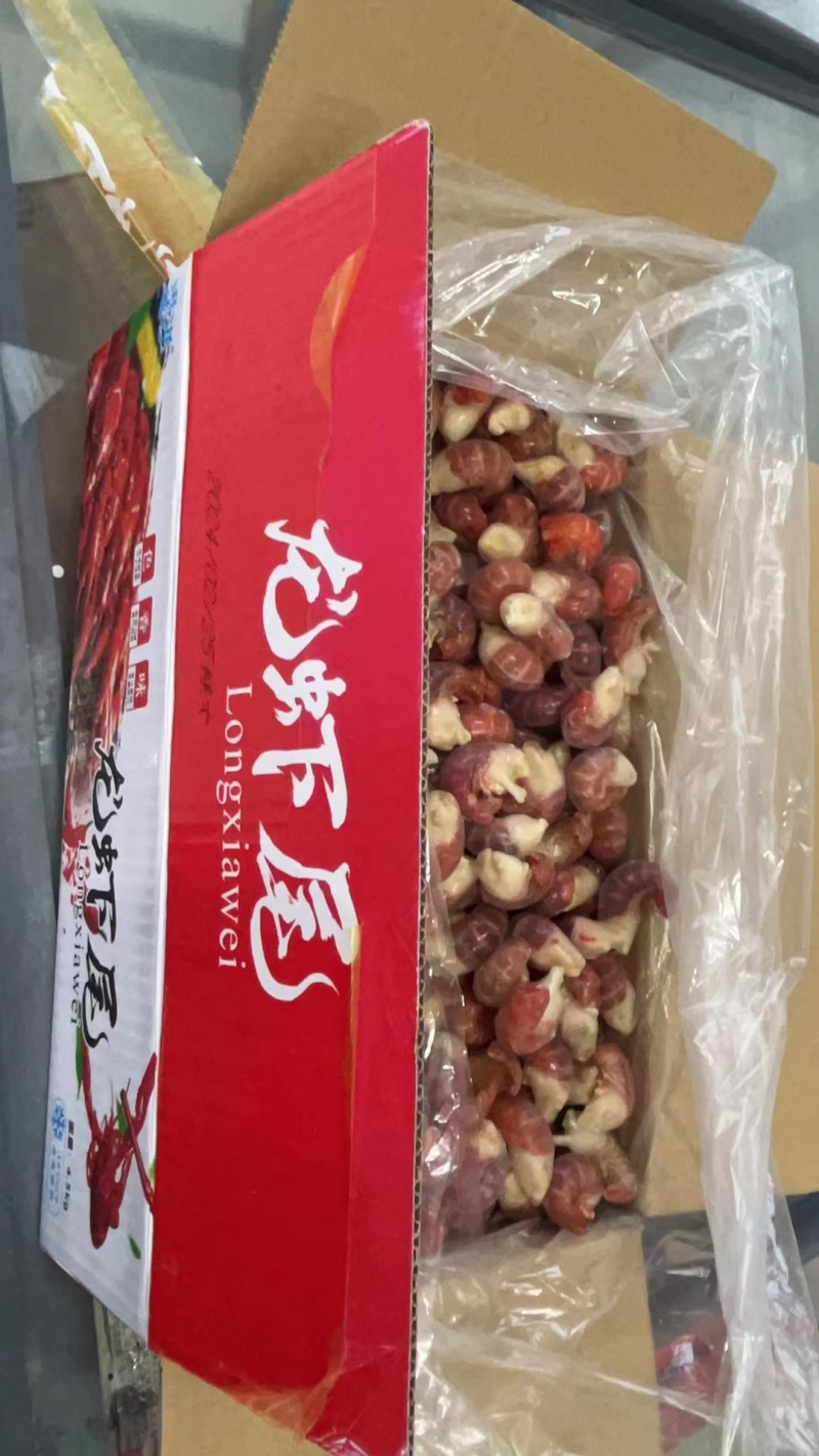 一级虾尾价格美丽每件净重9斤65元每件，当季新虾品质保证