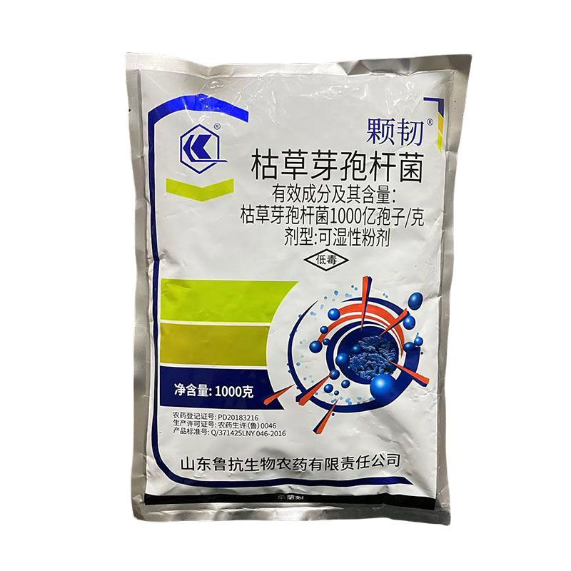 鲁抗颗韧枯草芽孢杆菌杀菌剂