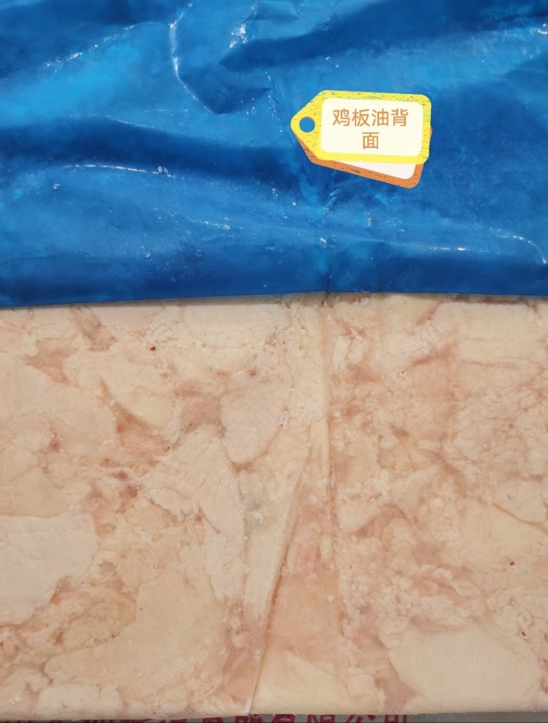 鸡板油食品级箱装袋装规格齐全厂家直发