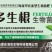多生根，生物菌肥，改良土壤活化生根，叶绿增厚，菌肥双效，