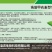 多生根，生物菌肥，改良土壤活化生根，叶绿增厚，菌肥双效，