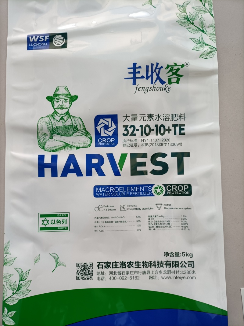 大量元素高氮肥32-10-10纯度高，养分全，吸收好