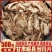 无硫当归片批发精选当归头岷县当归纯头片党干货参黄芪煲汤批