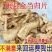 无硫当归片批发精选当归头岷县当归纯头片党干货参黄芪煲汤批