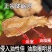 无硫当归片批发精选当归头岷县当归纯头片党干货参黄芪煲汤批