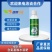 黄叶转绿生根一喷绿氨基酸水溶肥蔬菜花卉植物肥料