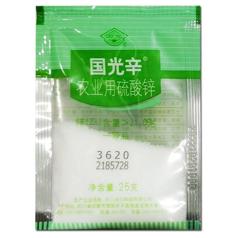 国光锌肥叶面肥硫酸锌肥微量元素锌肥防小叶花叶卷叶黄叶补锌