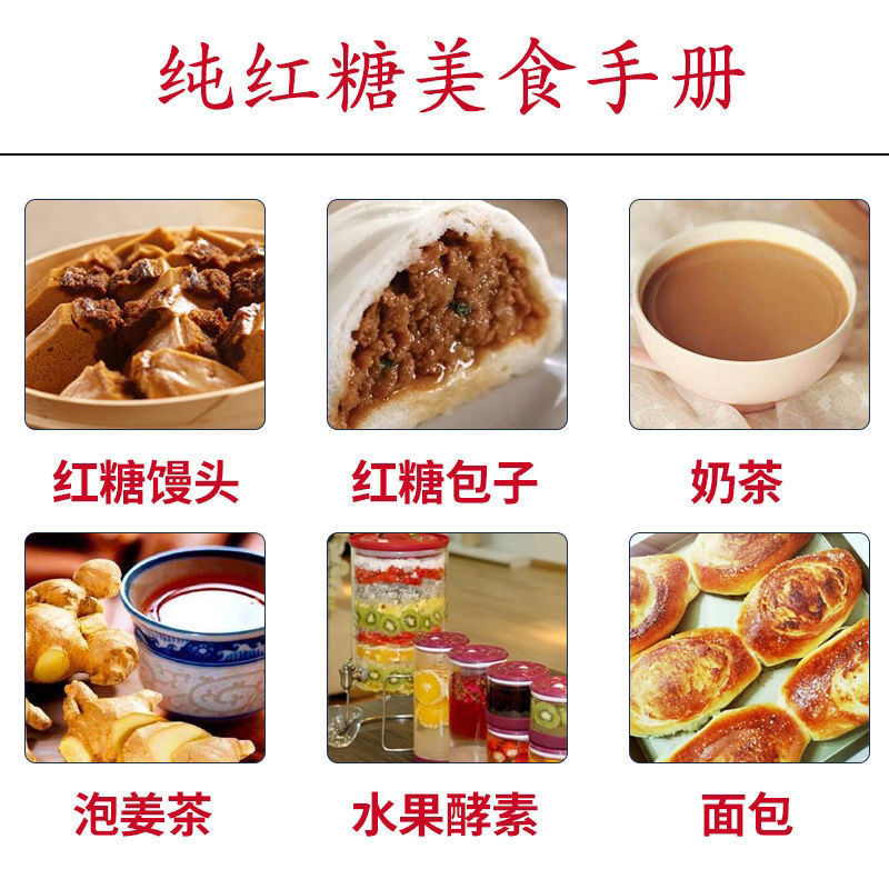 正宗广西纯甘蔗红糖粉老红糖粉古法红糖经期产妇食用纯正红糖