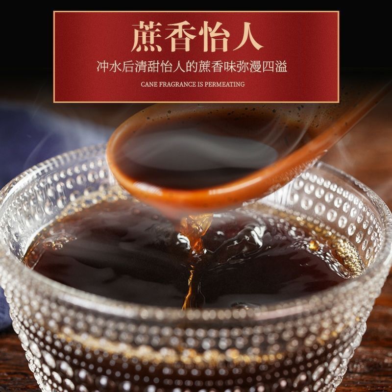 正宗广西纯甘蔗红糖粉老红糖粉古法红糖经期产妇食用纯正红糖