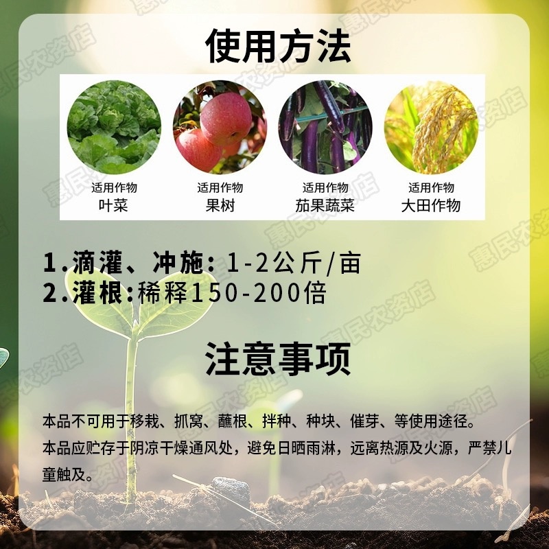 修土时代-平衡大量元素水溶肥料通用型有机肥料