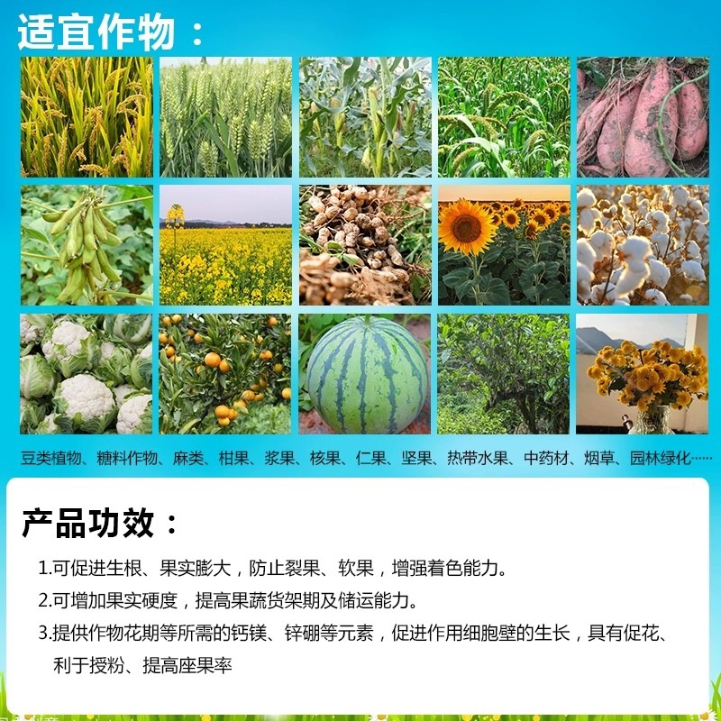 修土时代-平衡大量元素水溶肥料通用型有机肥料