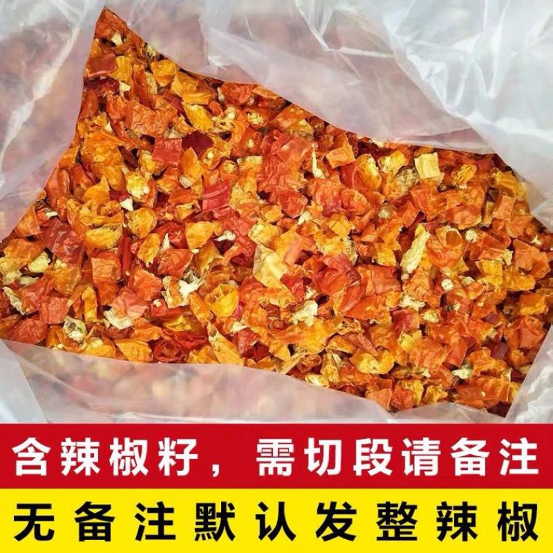 湖南超香特辣小米椒黄干批发辣椒王魔鬼椒野山椒农家自产火锅