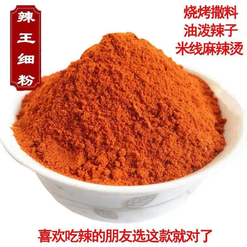 湖南超香特辣小米椒黄干批发辣椒王魔鬼椒野山椒农家自产火锅