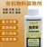 木美土里-发粪宝微生物菌剂高效腐熟剂生物发酵剂