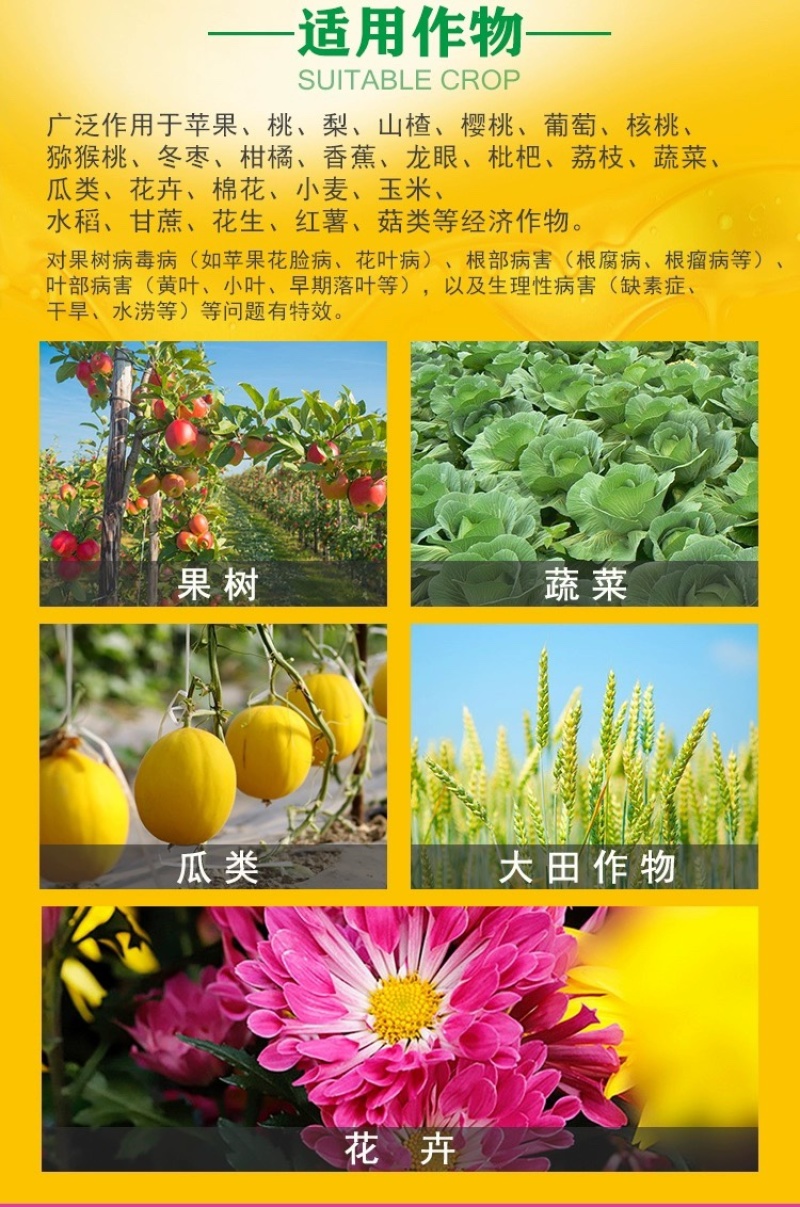 木美土里-发粪宝微生物菌剂高效腐熟剂生物发酵剂