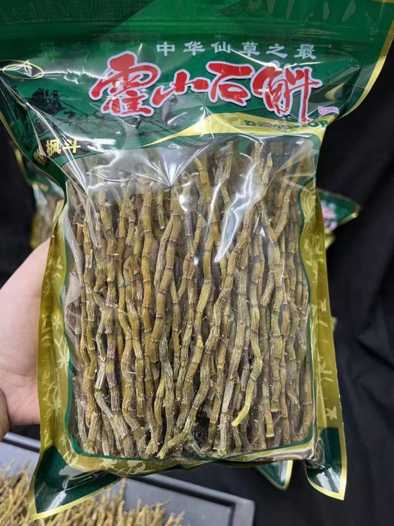 云南正宗铁皮石斛干条基地直播基地批发一件发货