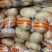 荷兰十五土豆精品1到3，2到4小土豆价格合理，质量上乘