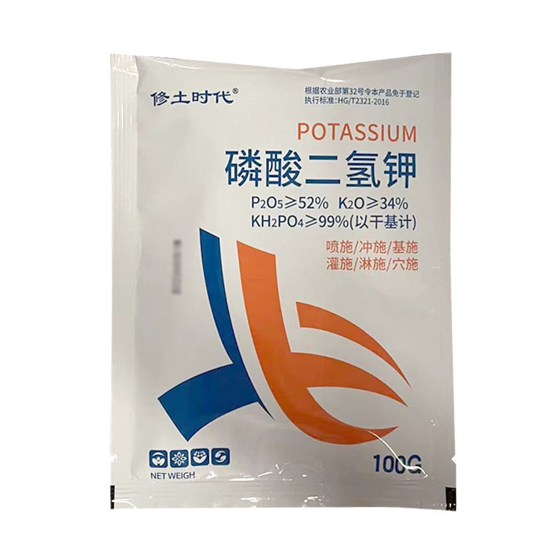 修土时代-磷酸二氢钾蔬果花卉通用生根抗病增产水溶肥料