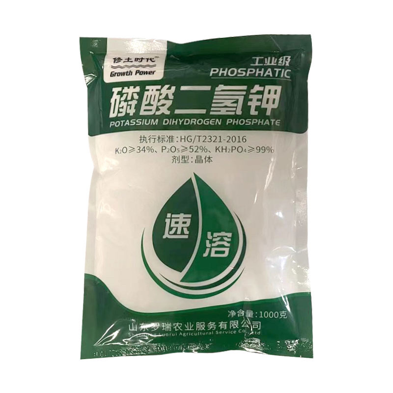 修土时代-磷酸二氢钾蔬果花卉通用生根抗病增产水溶肥料