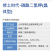 修土时代-磷酸二氢钾蔬果花卉通用生根抗病增产水溶肥料