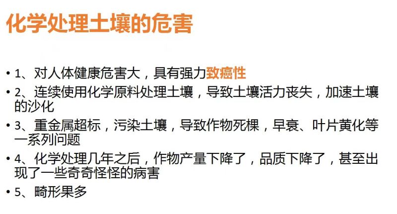 闷棚高温闷棚生物制剂闷棚1桶+1袋抗重茬焖死棵根结线虫