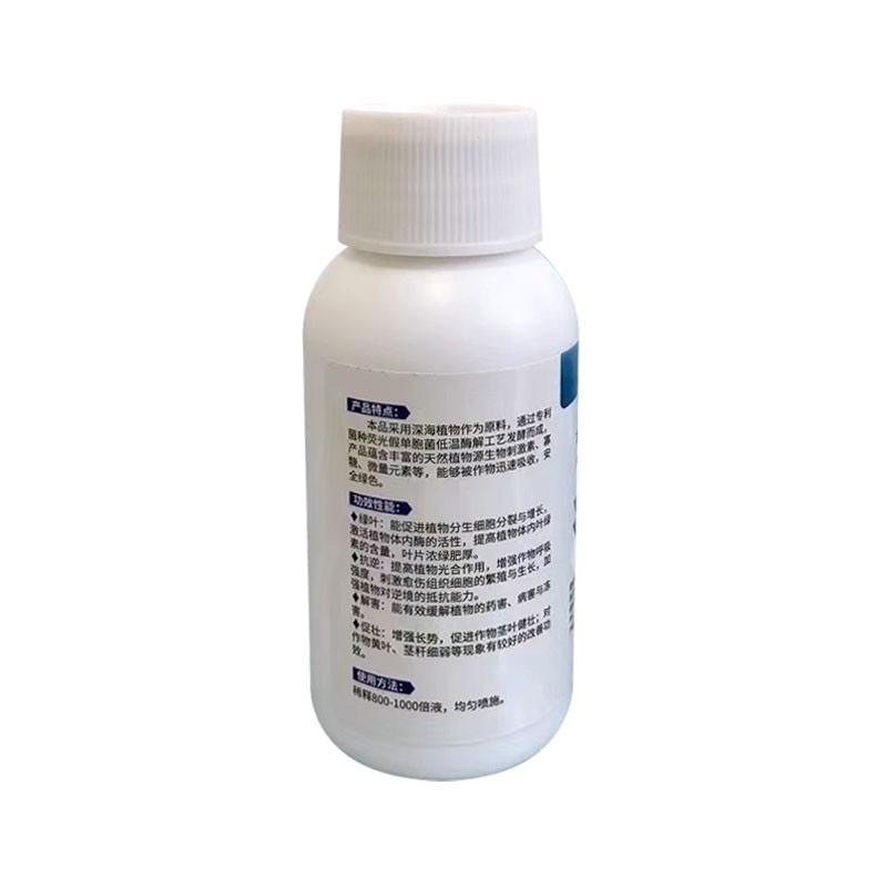 速力颖一喷绿-有机水溶肥料（货源充足欢迎咨询）