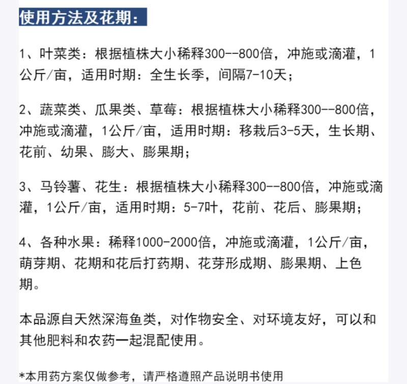 速力颖-鱼蛋白-钾（鱼粉）货源充足欢迎咨询