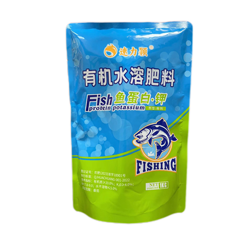 速力颖-鱼蛋白-钾（鱼粉）货源充足欢迎咨询