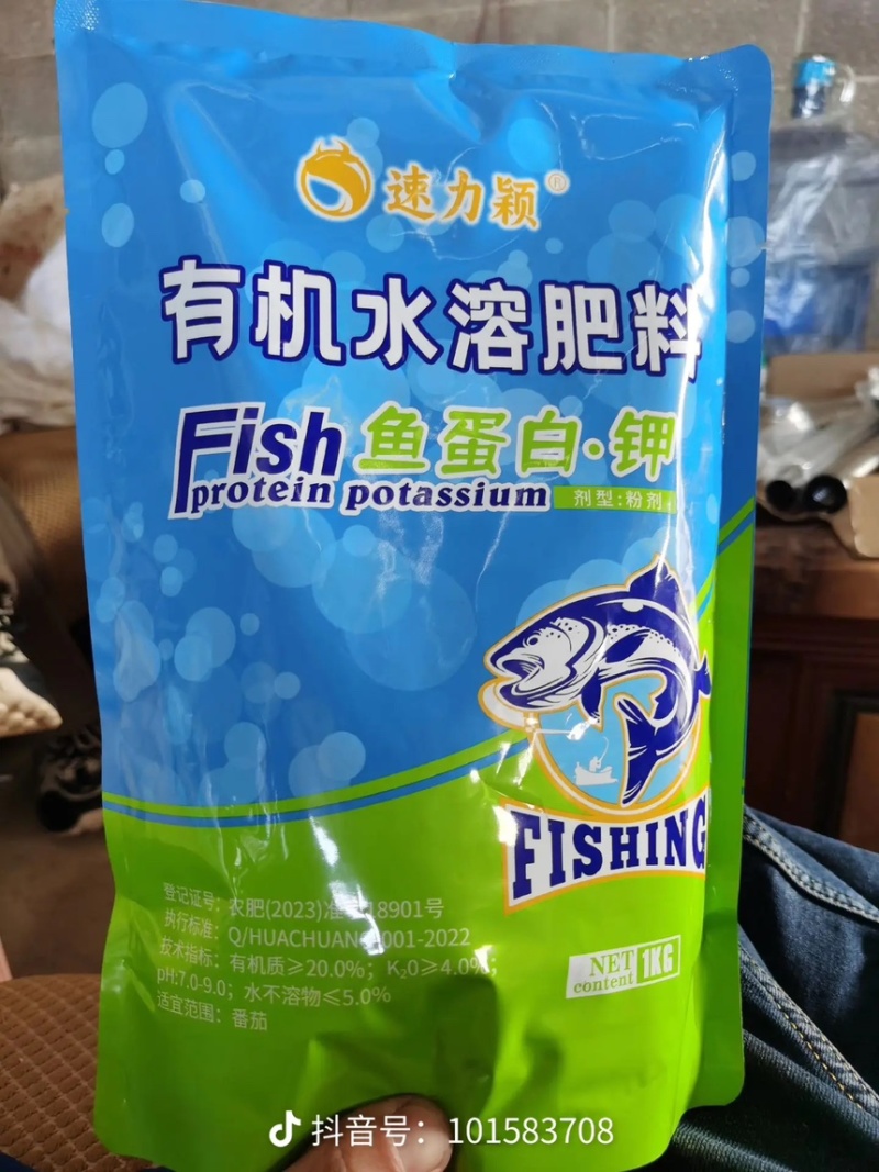 速力颖-鱼蛋白-钾（鱼粉）货源充足欢迎咨询