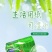 包邮【加大加量】雨森抽纸批发纸巾整箱家用卫生纸面巾纸