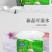 包邮【加大加量】雨森抽纸批发纸巾整箱家用卫生纸面巾纸