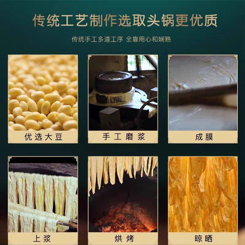 【推荐】黄豆腐竹资质齐全厂家直发可视频看货